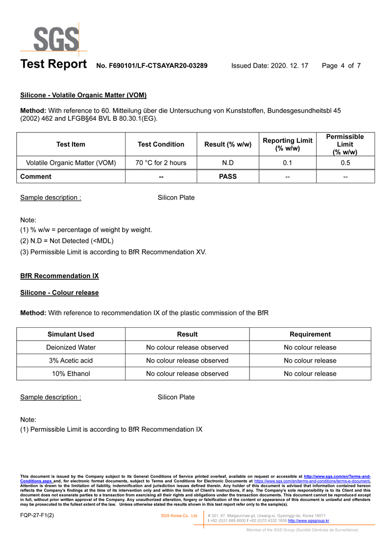 KTR 테스트 리포트 (실리콘 도마)