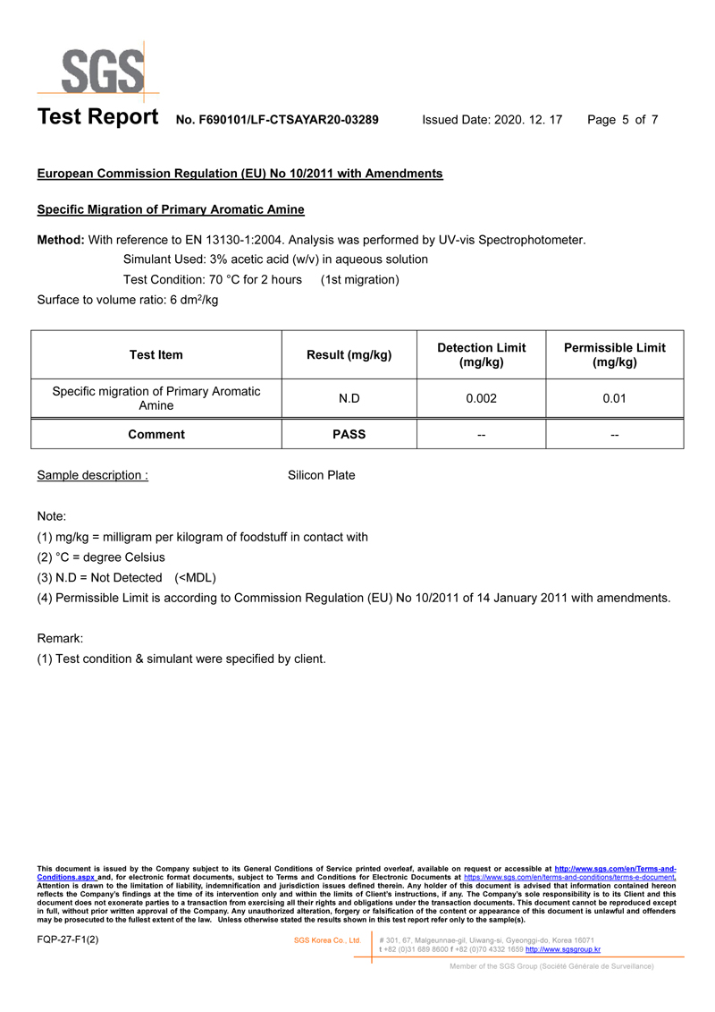 KTR 테스트 리포트 (Quality Control)